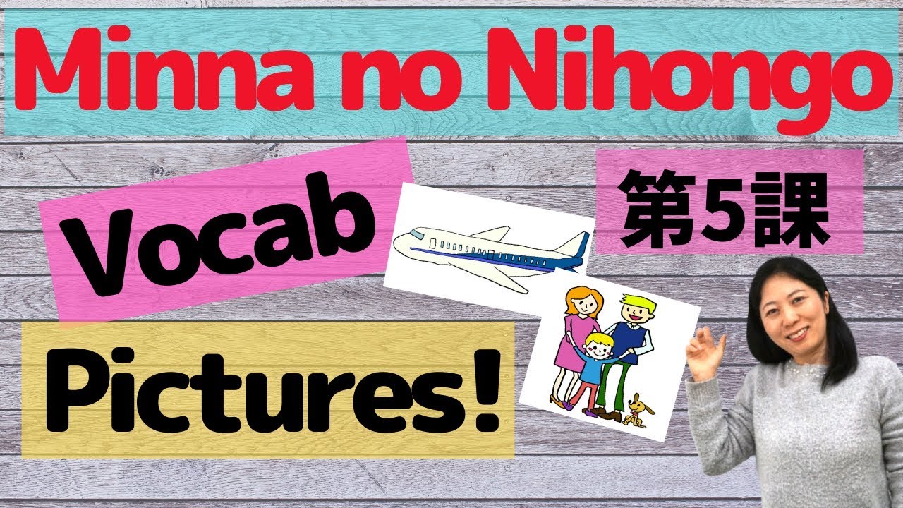 L5 Vocabulary Minna no Nihongo with Pictures | Memorize Japanese words with pictures