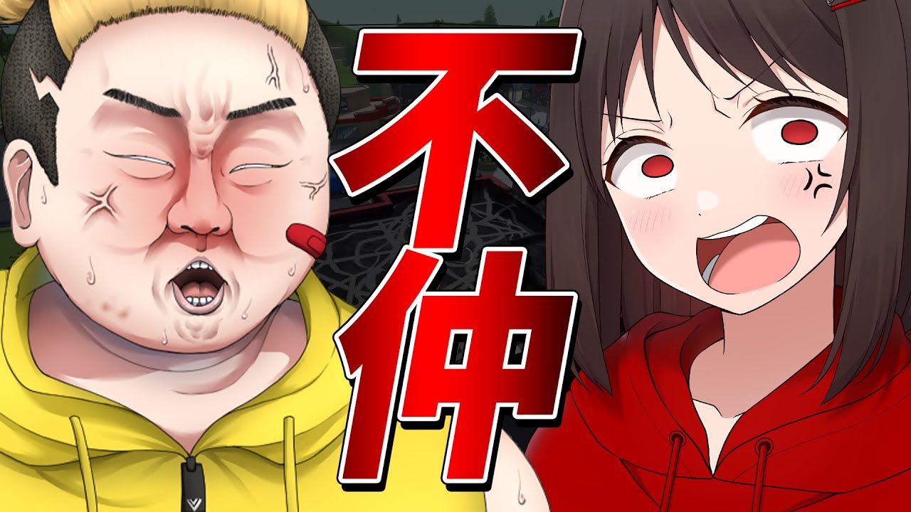 ニート部は実は不仲です 仲が悪すぎて実写撮影時の暴露大会が始まる - PowerWash Simulator