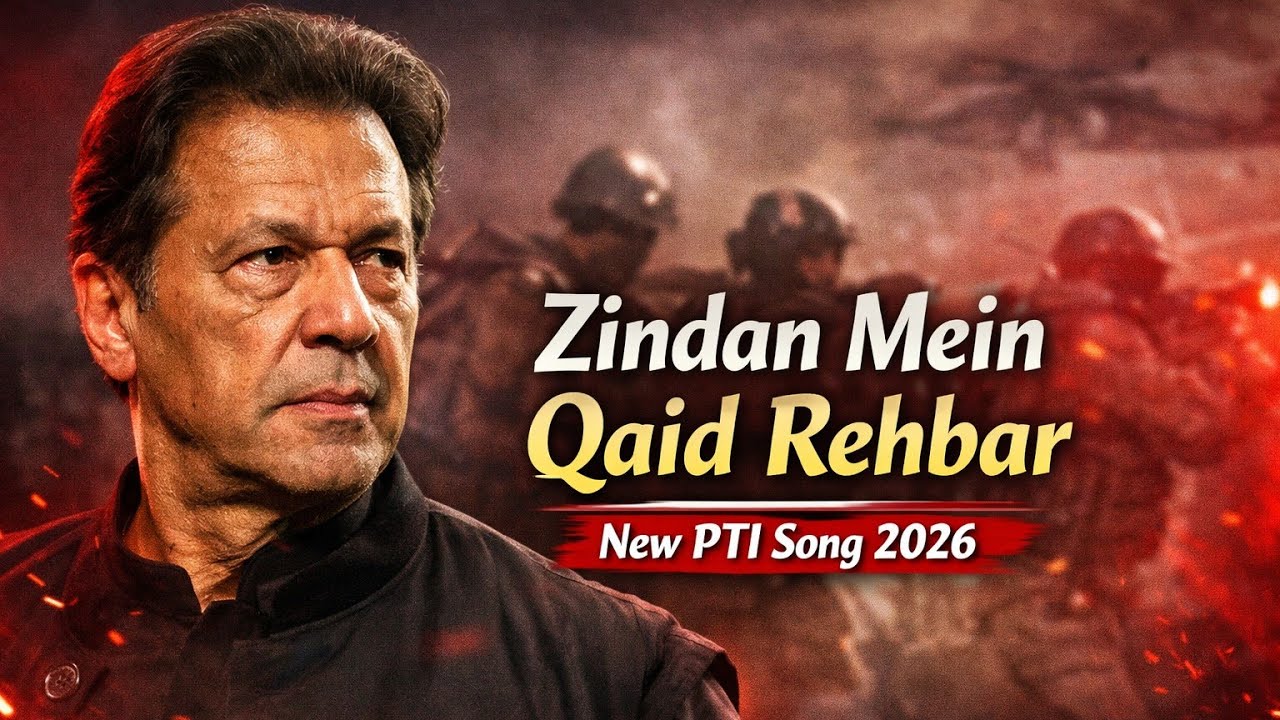 Qaum Ka Rehbar Qaid Mein | Imran Khan Emotional Tribute Song | PTI 2026