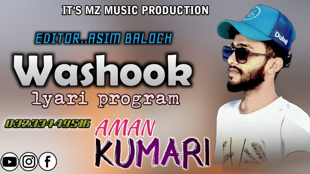 Aman kumari song | washook song | balochi song 2024 | new balochi song 2024 | new song 2024