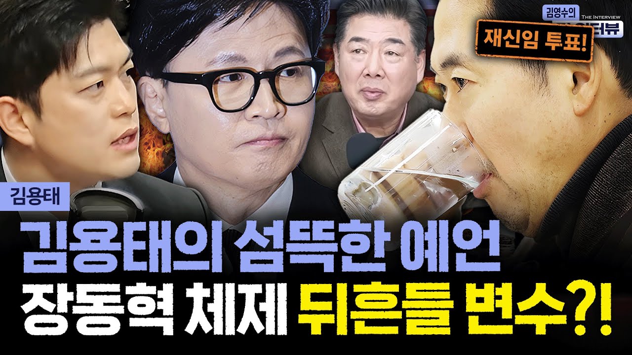 [더 인터뷰] 