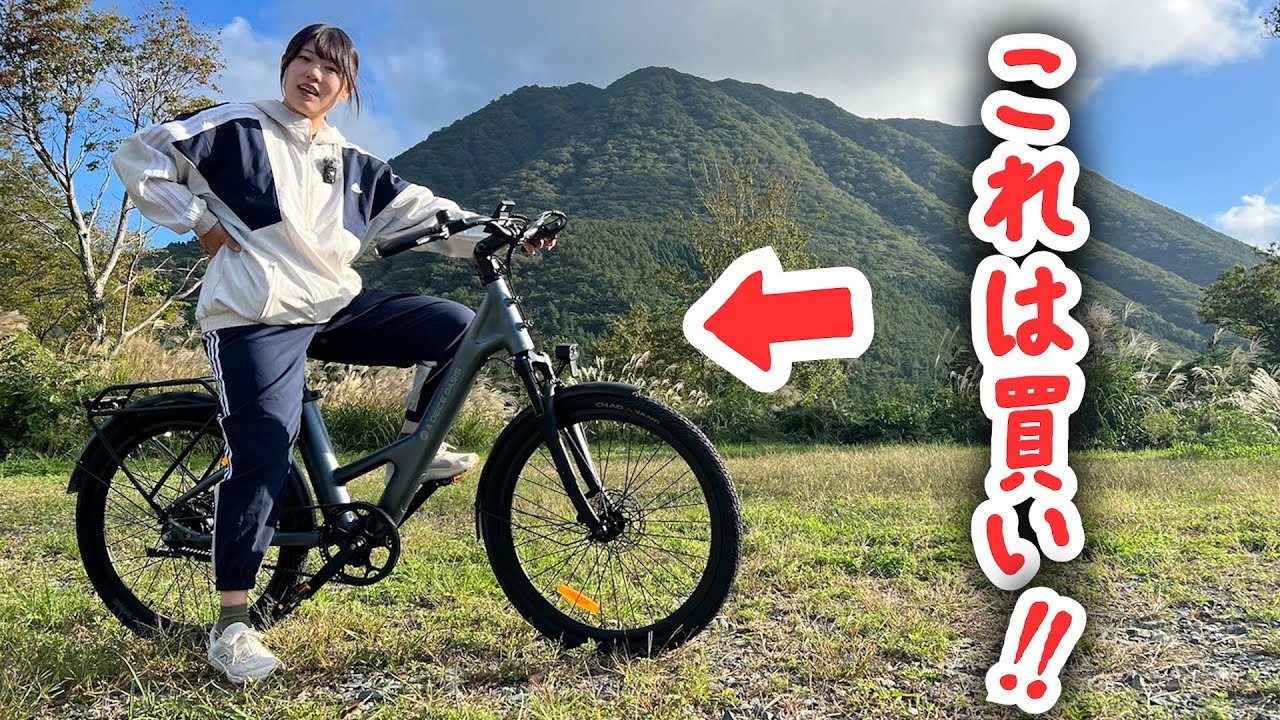 過去1最高な電動アシスト自転車が日本に上陸！乗り心地最高すぎ！【ADO AIR 28 PRO】