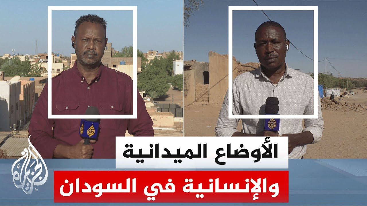 مصادر عسكرية للجزيرة: الجيش هاجم بمسيرات عربات ومعدات لقوات الدعم السريع في الدلنج بجنوب كُردفان