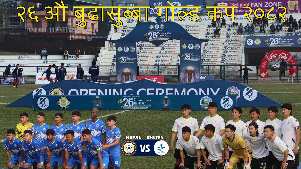 Royal  Thimpu FC(Bhutan) VS Jhapa XI(Jhapa) || Budha Subba Gold Cup 2026 #football #btvnepal