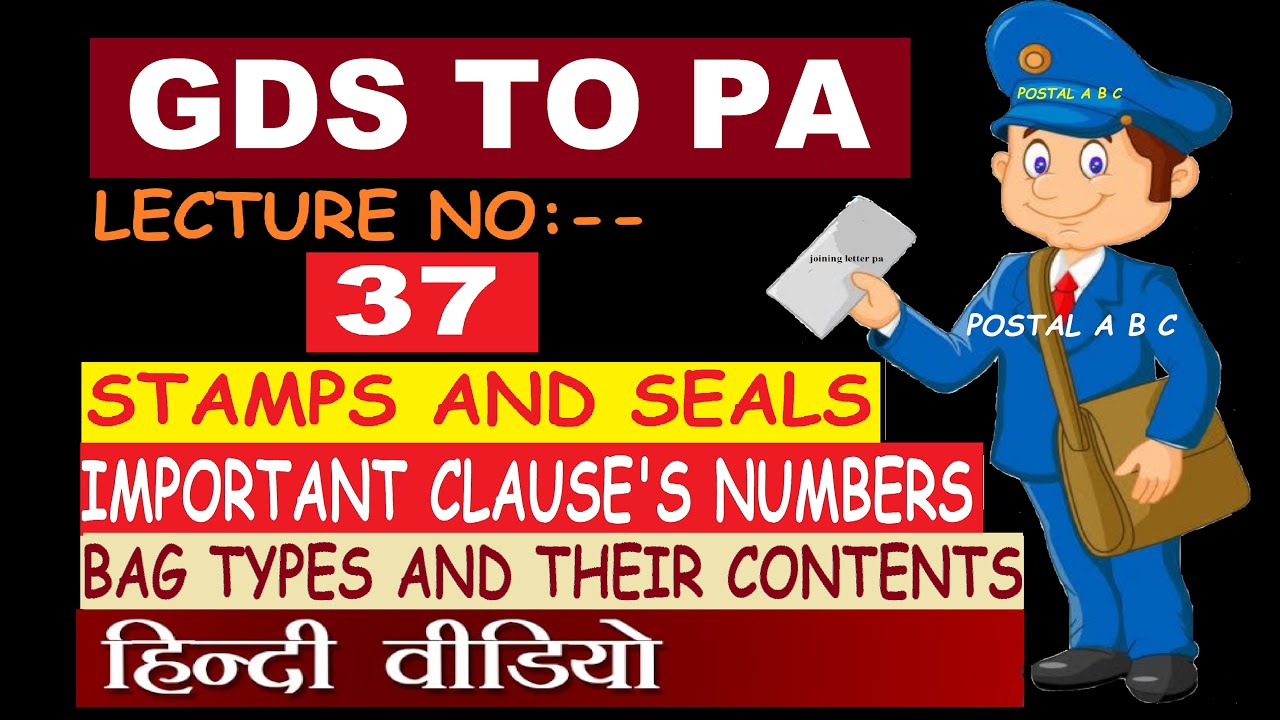 GDS TO PA/SA LECTURE :- 37 ! STAMPS AND SEALS  ! CLAUSE'S NUMBERS ! BAGS TYPES AND THEIR CONTENTS !