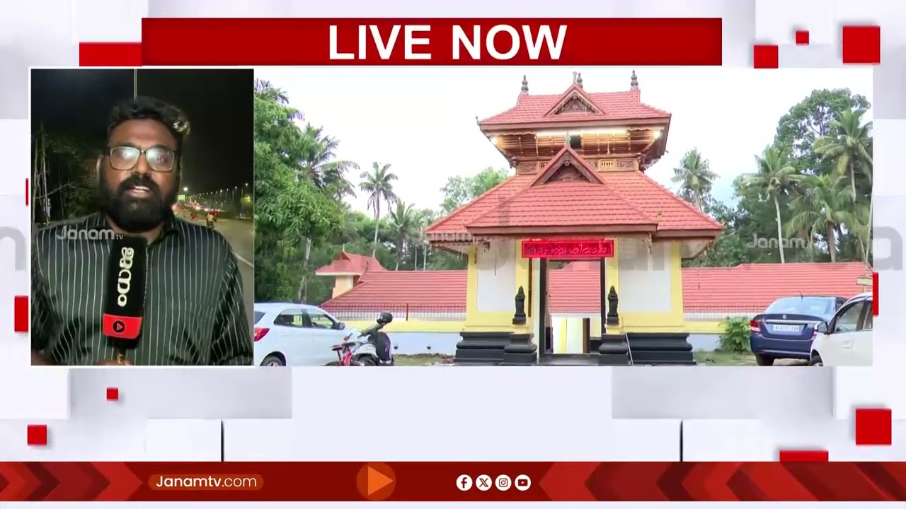 TOP 7@7 | ഒരു പകൽ അരമണിക്കൂറിൽ | 11-03-2026 | JANAM TV