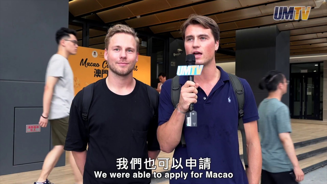外國學生：我選擇澳大因為...  Foreign Students: I chose UM because...