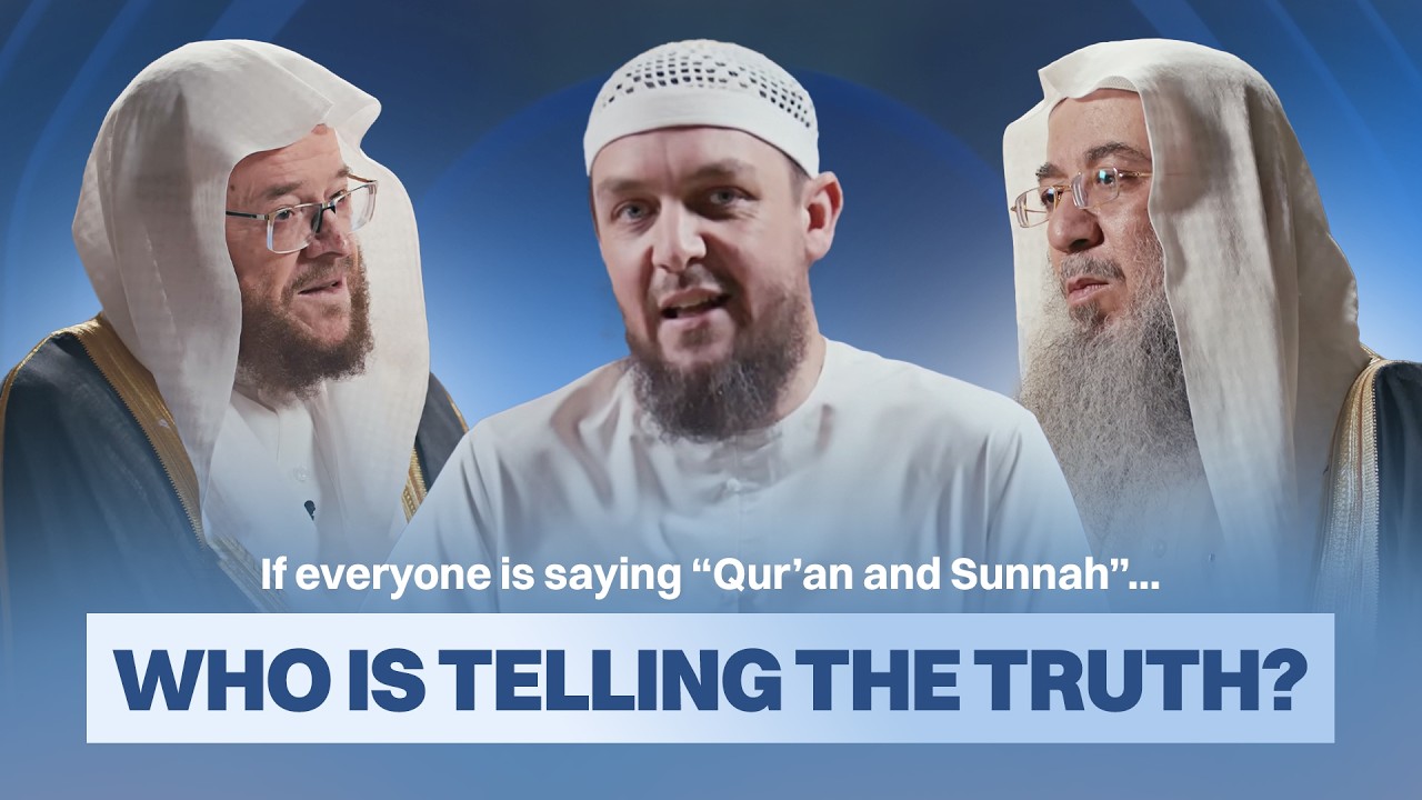 If Everyone Quotes the Qur'an & Sunnah... Who's Actually Right? | #3 Majalis Ilmiyyah | AMAU Faculty