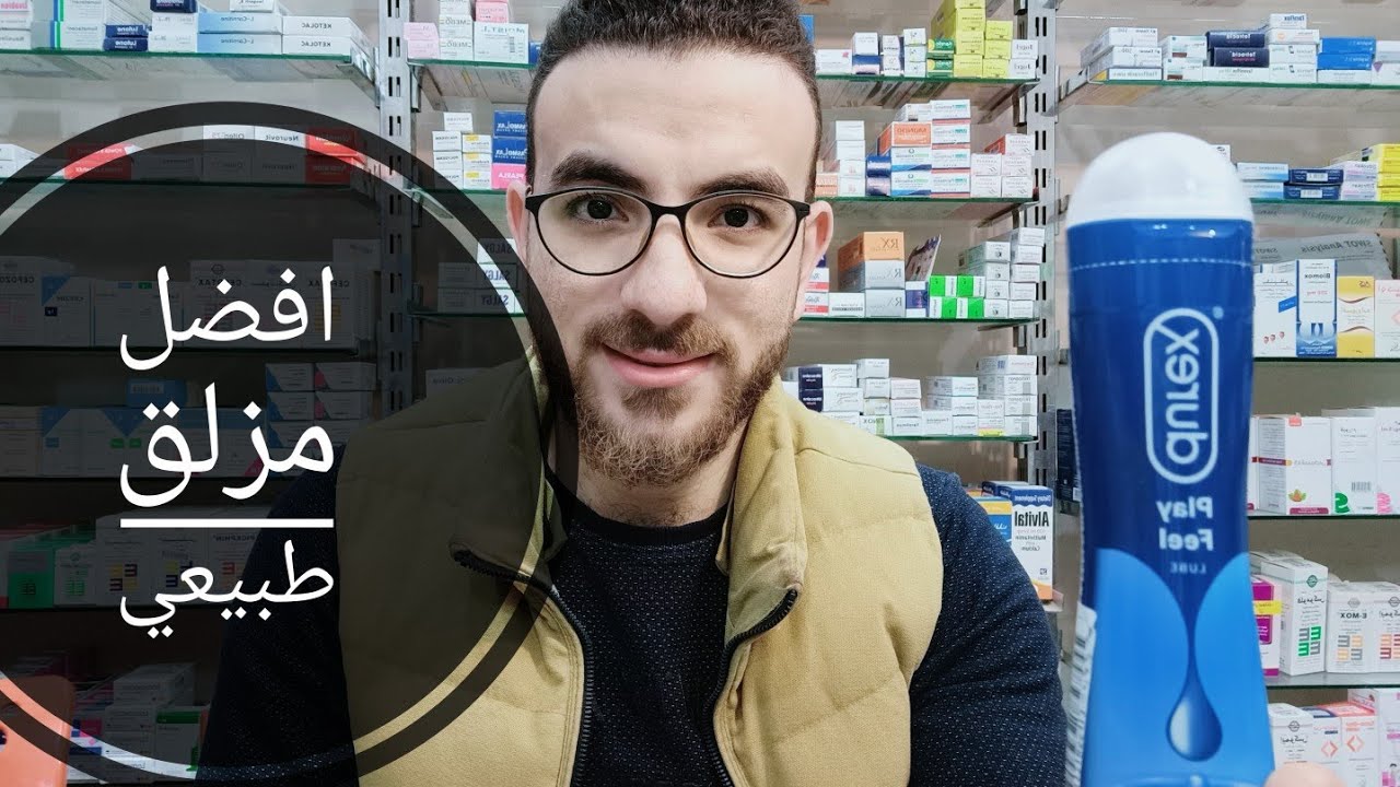 ليلة الدخله وافضل مزلق طبيعي ديوركس  جل ليلة الزفاف durex play