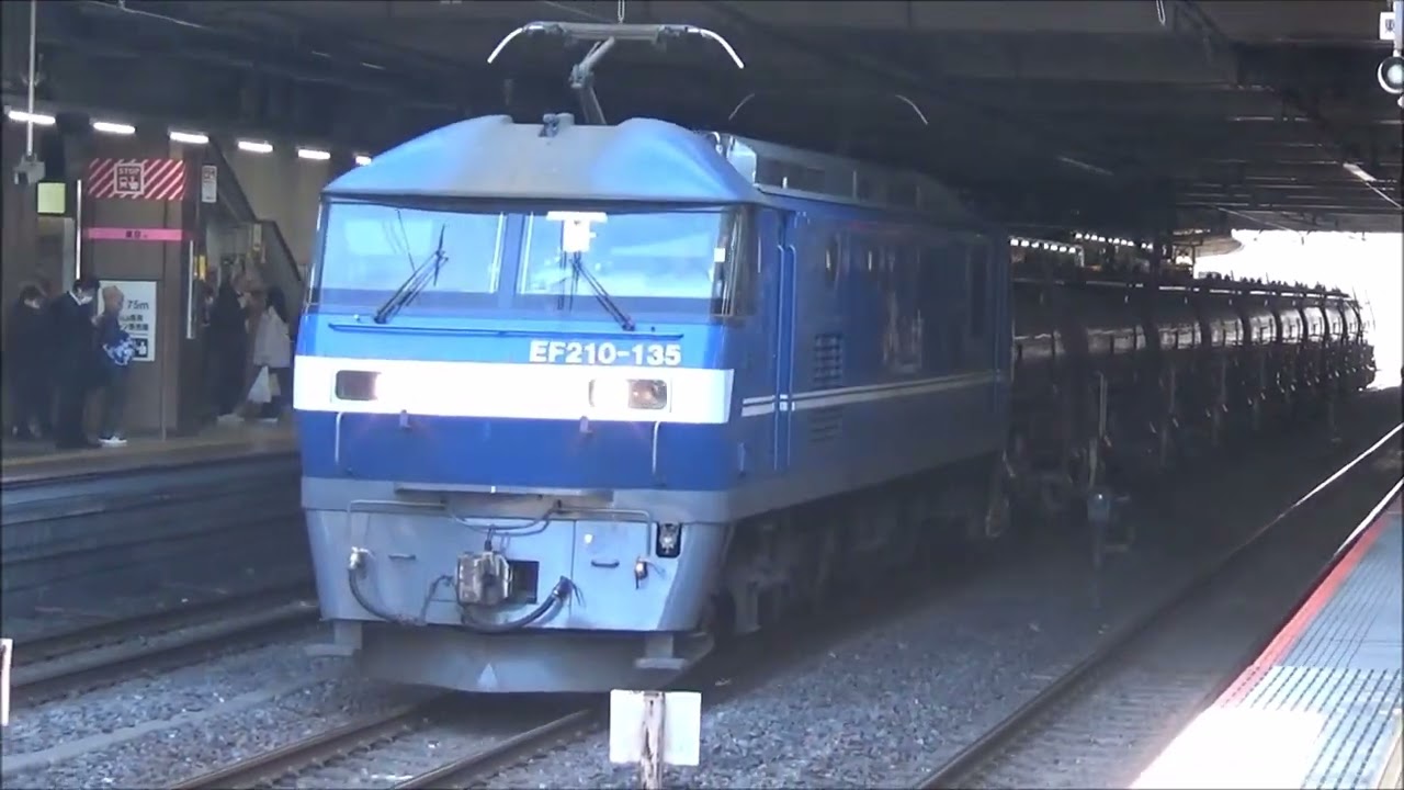 2026年3月11日EF210牽引　安中貨物用タキ1200型廃車回送3日目配8593レ　隅田川-熊谷タ