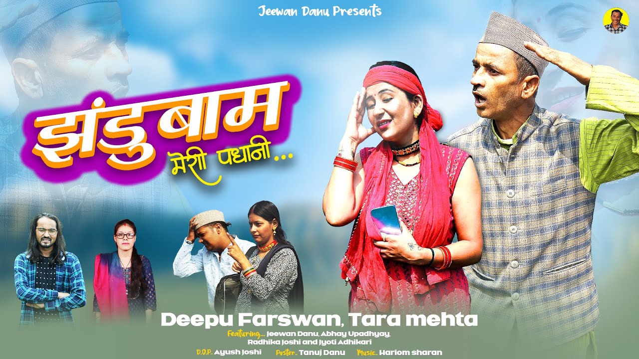 Jhandu Bam | New Kumauni Song 2024 | Deepu Farswan & Tara Mehta | Jeevan Da & Jyoti Adhikari