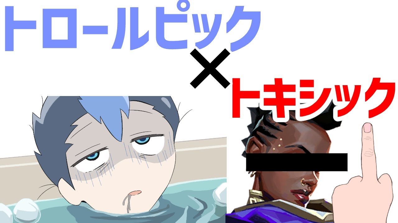 【valorant】勝利の方程式