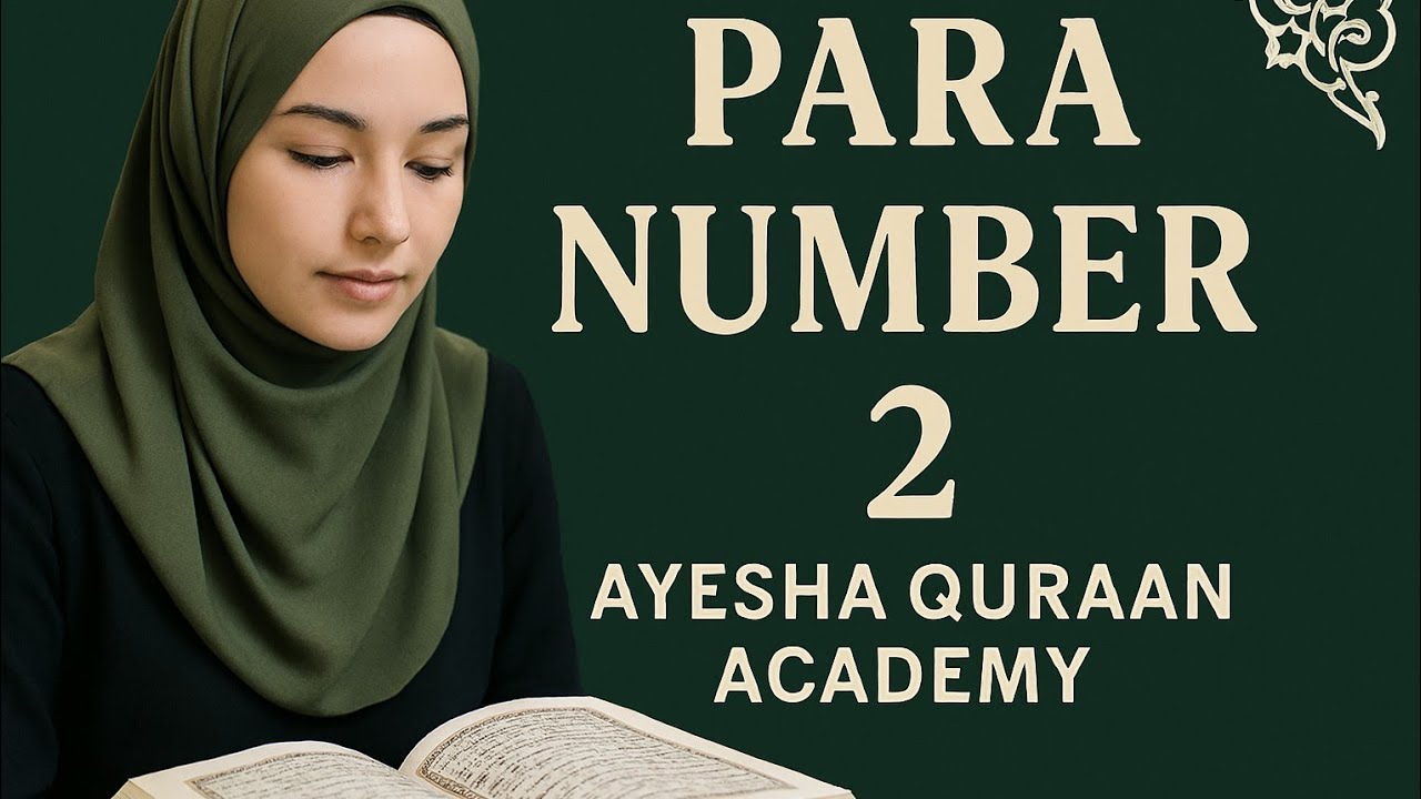 پارہ نمبر 2#Ayesha Quran academy 7 is live!