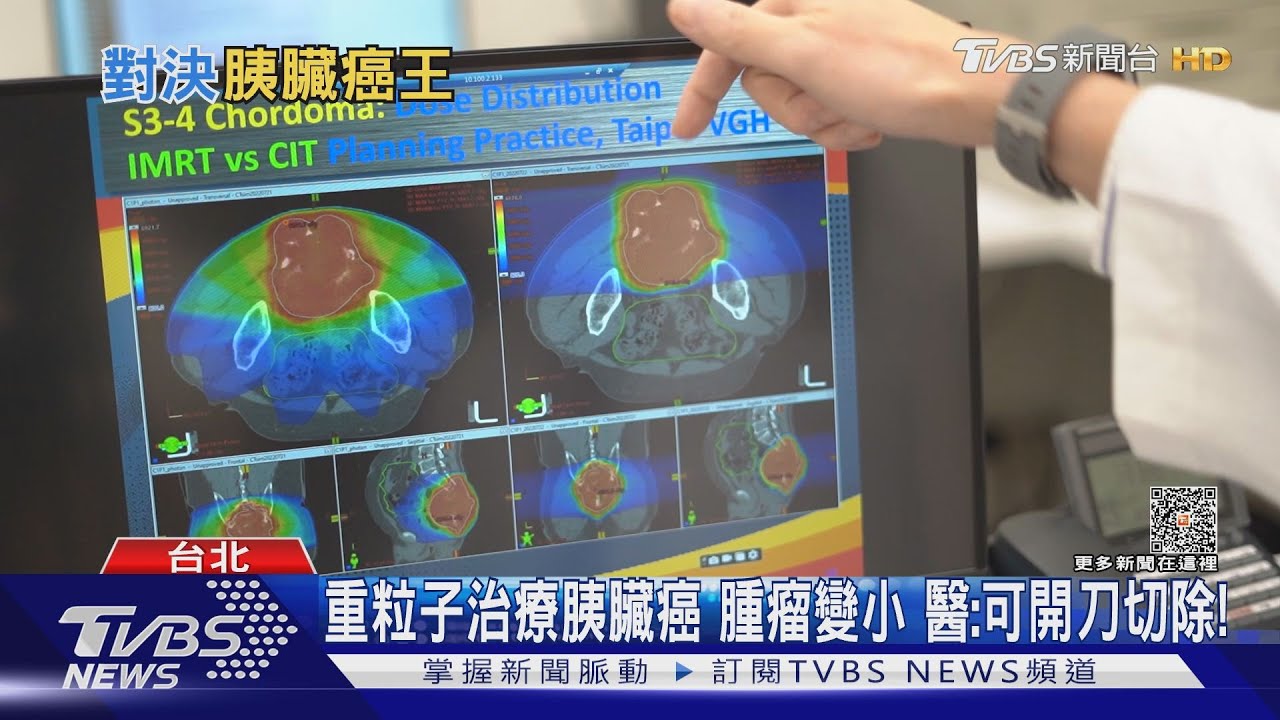 胰臟癌病友..別放棄...「就是它」治療後..可縮小腫瘤....提高存活率!｜十點不一樣20230915@TVBSNEWS02
