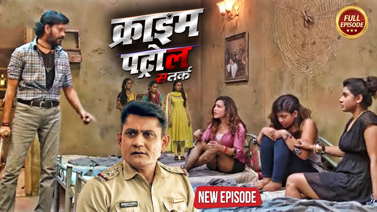 जवान लड़कियों को किडनैप करके करता था घिनौना काम फिर बेच देता था | क्राइम पेट्रोल | New Episode 2026