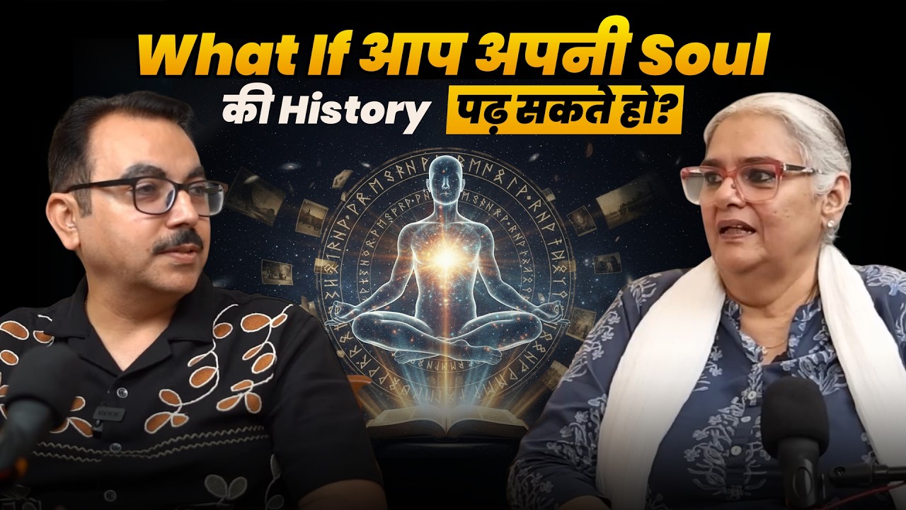 What If You Could Read Your Soul’s History? | Akashic Records & Spiritual Awakening