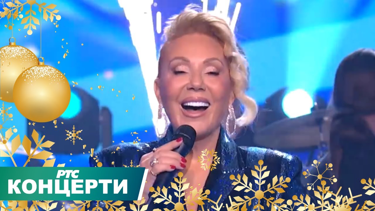 LEPA BRENA | NOVOGODIŠNJI PROGRAM RTS 2024