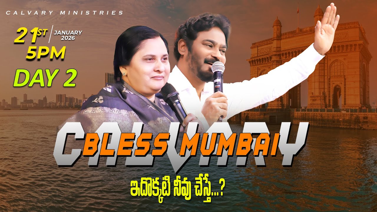 Bless Mumbai (Day 2) Jan-21st-26 #PastorPraveen #Online #mumbai #mumbairevival #live