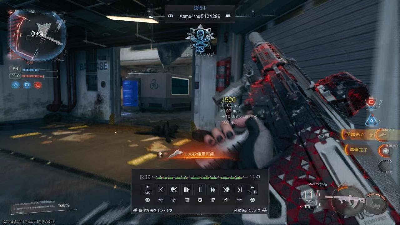 CodBO7 きむちーとエメイス　ギア2nd
