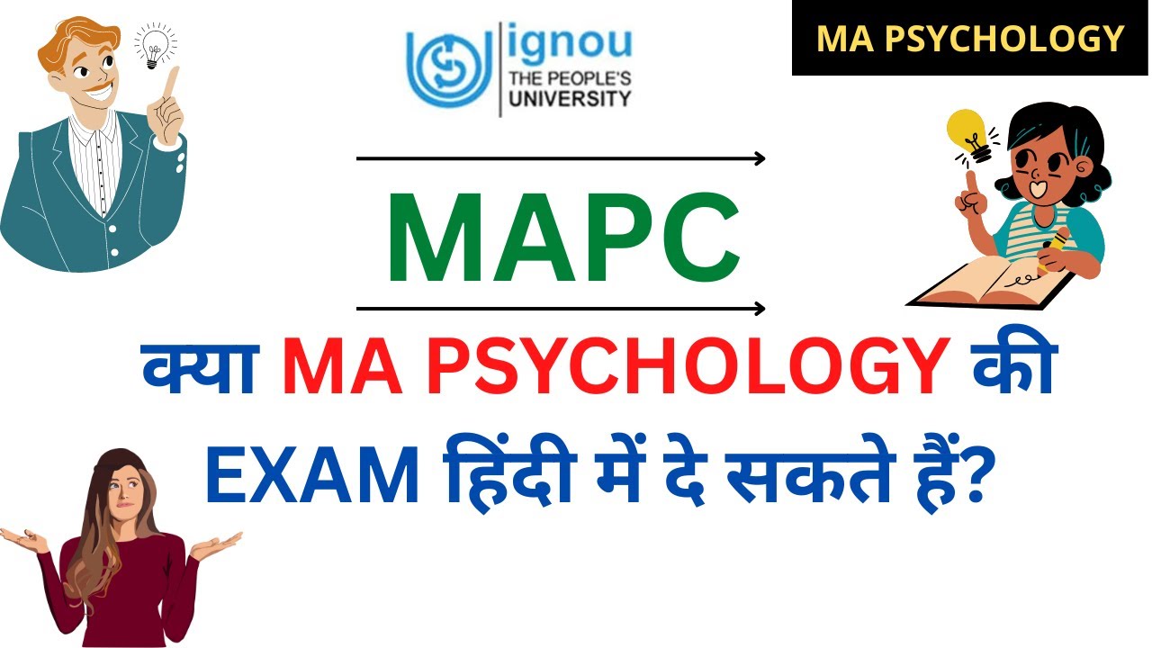 |Is IGNOU MA Psychology available in Hindi medium?| Can we write the MAPC exam in Hindi?|
