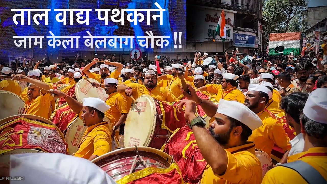 “Pune’s Powerful ताल वाद्य पथक | Electrifying Dhol Tasha @ Ganpati Visarjan 2024!”