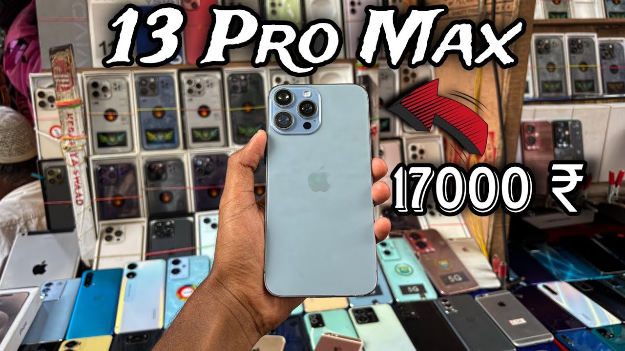 Iphone 13 Pro Max Only - 17000 ₹ 🔥 || Cheapest Mobile market in kolkata || Shraban Das ||