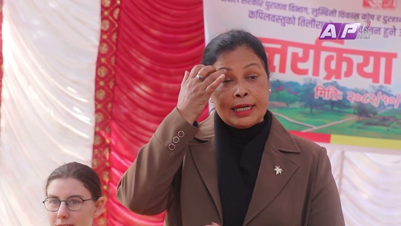 बुद्धले जिवनको २९ वर्ष विताएको प्राचीन तिलौराकोटमा पुन: उत्खनन् | AP REPORT | AP1HD
