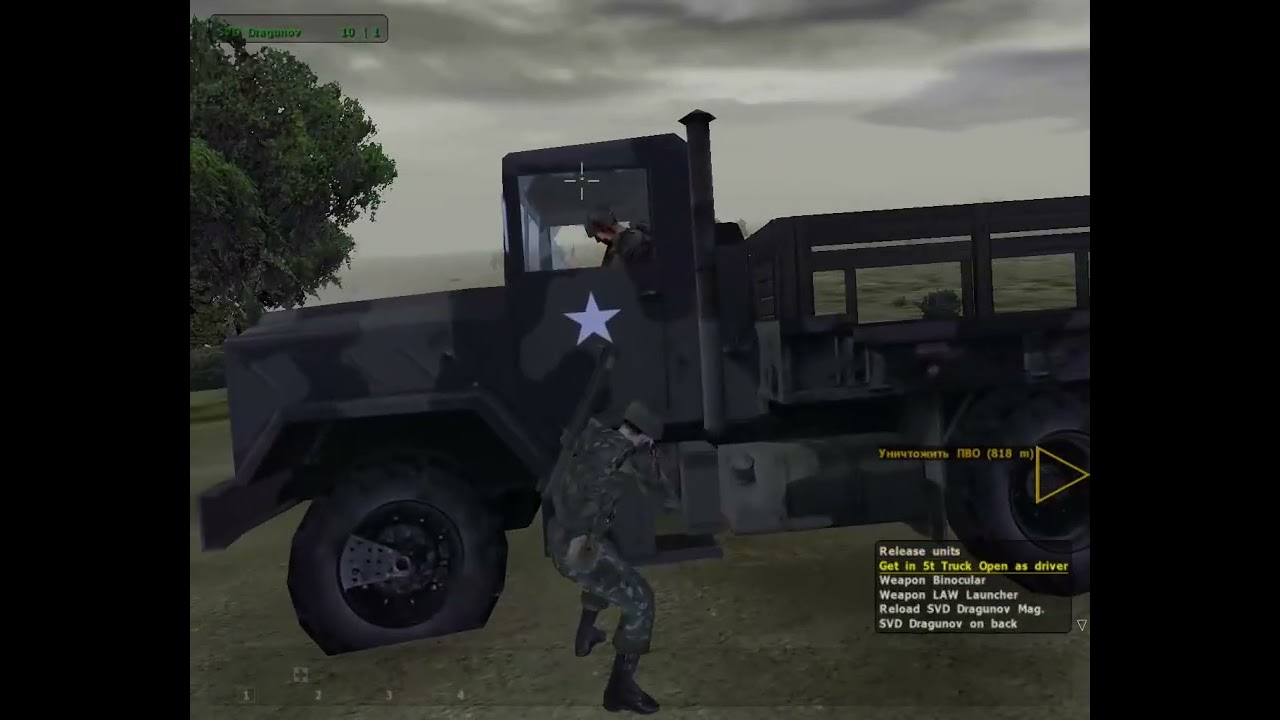Operation Flashpoint: Red Hammer: Mission 5 . Штурм побережья