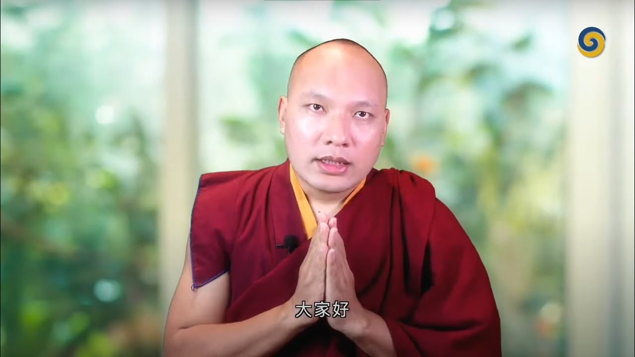 Buổi thứ 10, Đức Karmapa 17 giảng pháp về đề tài 