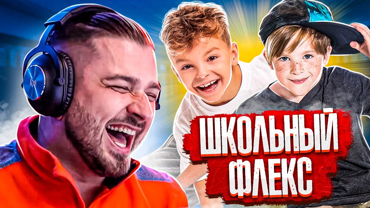 HARD PLAY СМОТРИТ 16 МИНУТ ПРИКОЛЫ / РЕАКЦИЯ ХАРД ПЛЕЙ СМЕШНЫЕ ВИДЕО , ТЕСТ НА ПСИХИКУ , ЮМОР , COUB