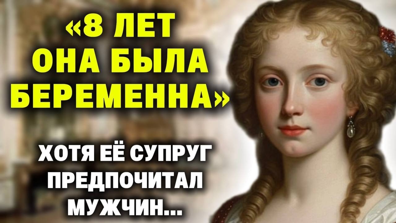 Её 