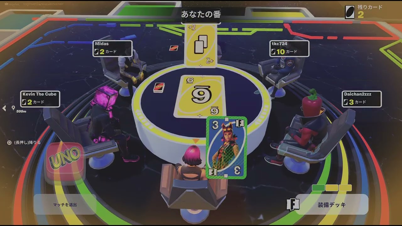 フォートナイトでUNOをやってみた＃９
