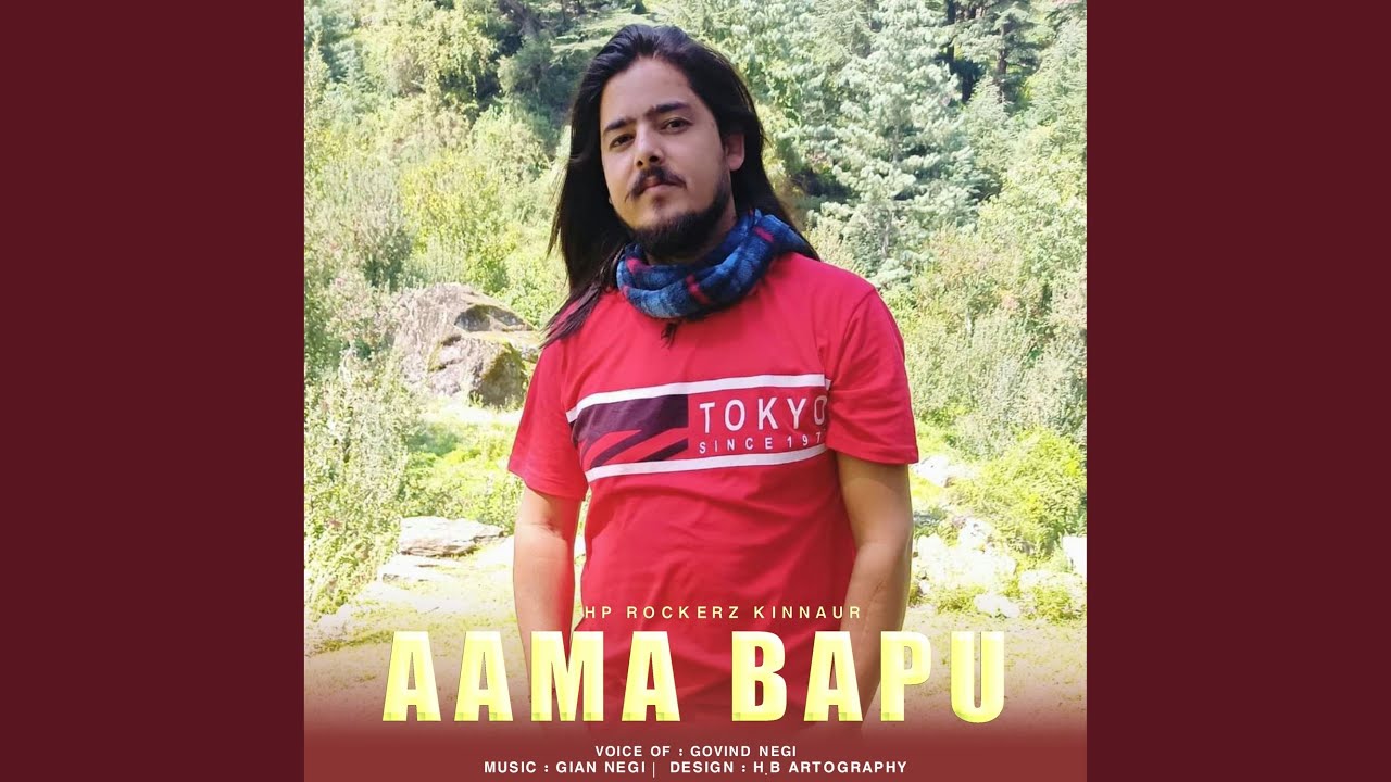 Aama Bapu (Original)