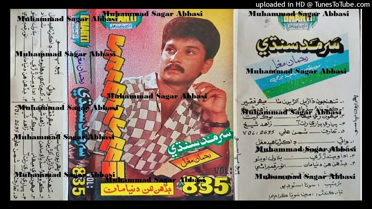 Pyari Pyari Raat Aa Pehreen Mulaqat Aa SARMAD SINDHI Dharti Vol 835
