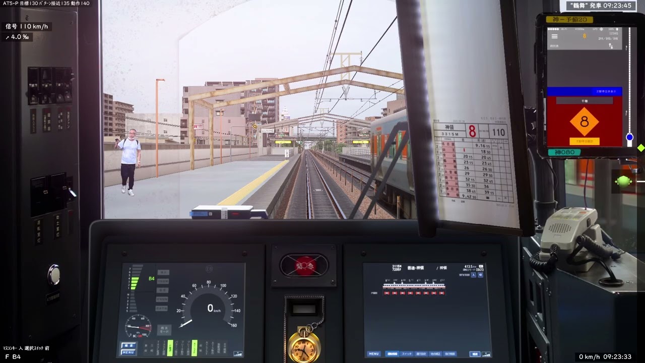 Bve6 JR東海 - 中央西線(普通)