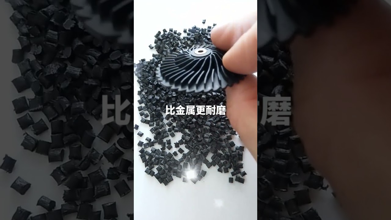 Ultra-wear-resistant carbon fiber modified high temperature resistant plastic