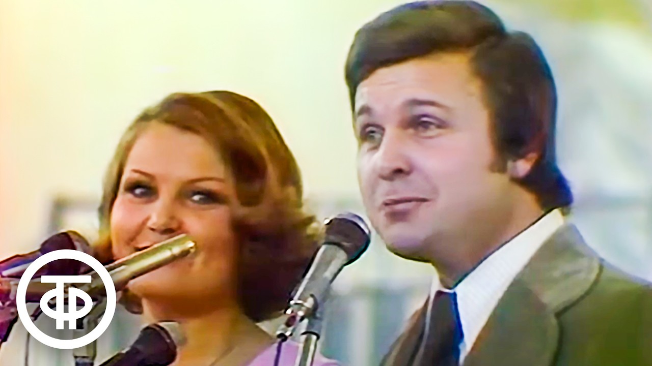 Алла Абдалова и Лев Лещенко 