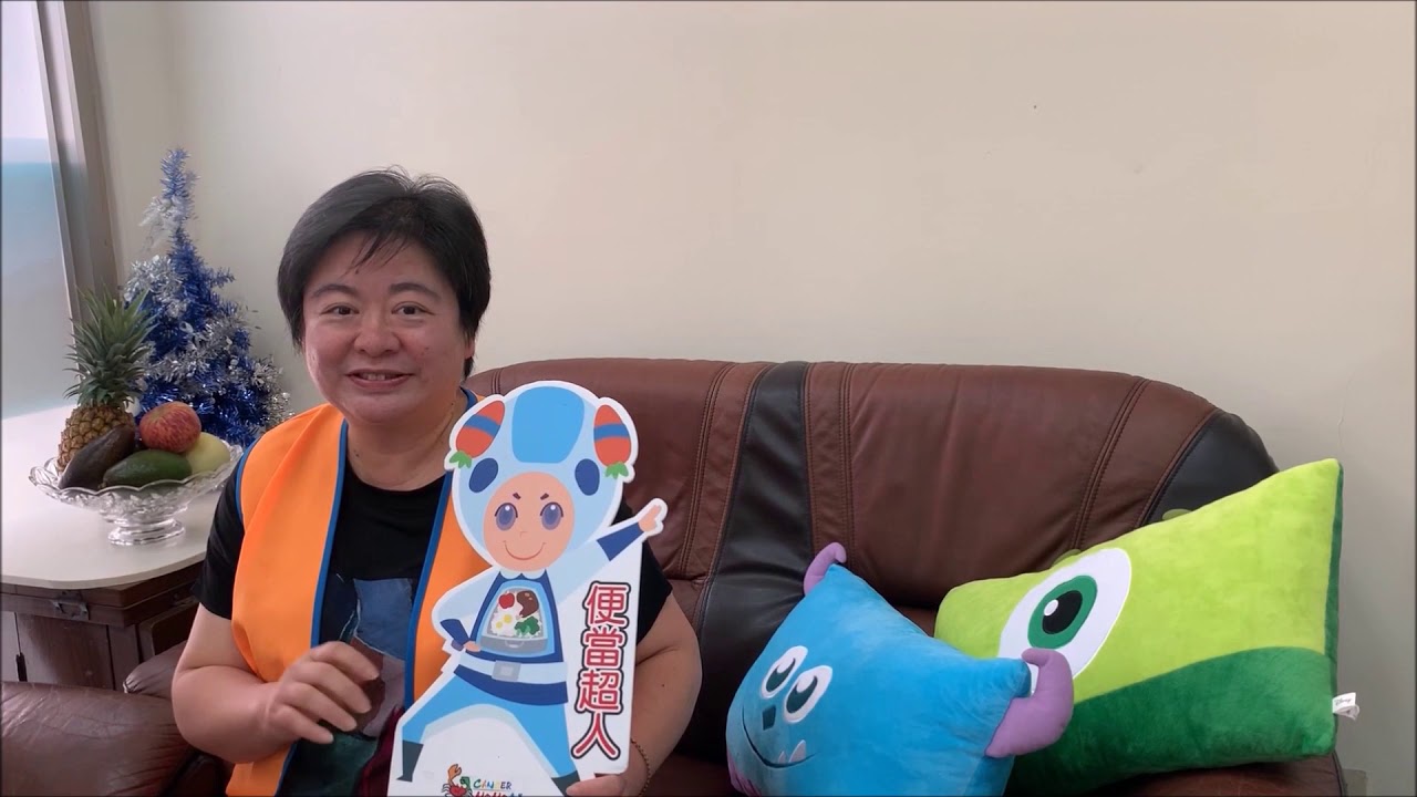 【便當超人】家樂福真食獎-減糖大作戰(康善基金會)