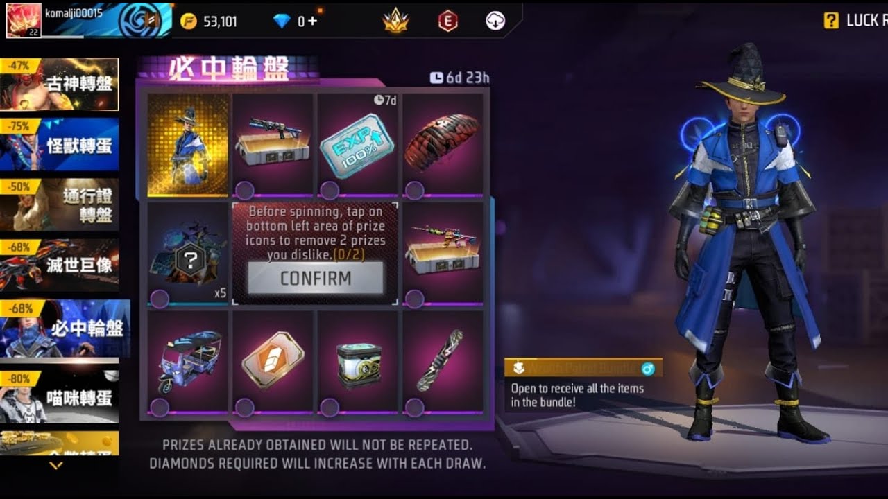 🔴Live Update Wraith Patrol Bundle 😱 Garena Free Fire