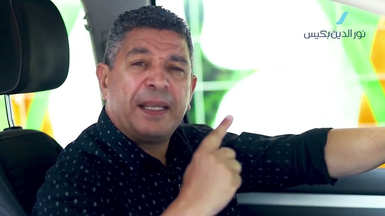 لماذا كل هذا اليأس و الاحباط؟ - الدكتور نور الدين بكيس