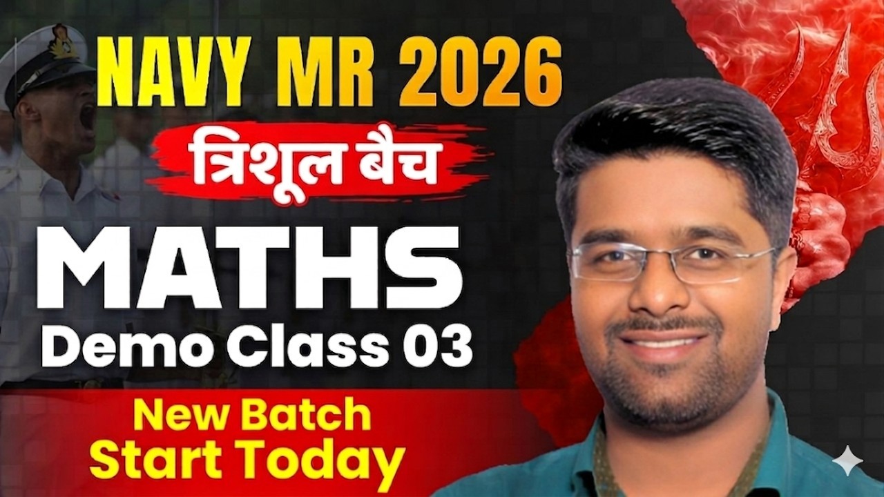 Navy MR Classes 2026 | Navy MR Math Classes 2026 | NAVY MR Practice Set | NAVY MR Syllabus 2026 #3