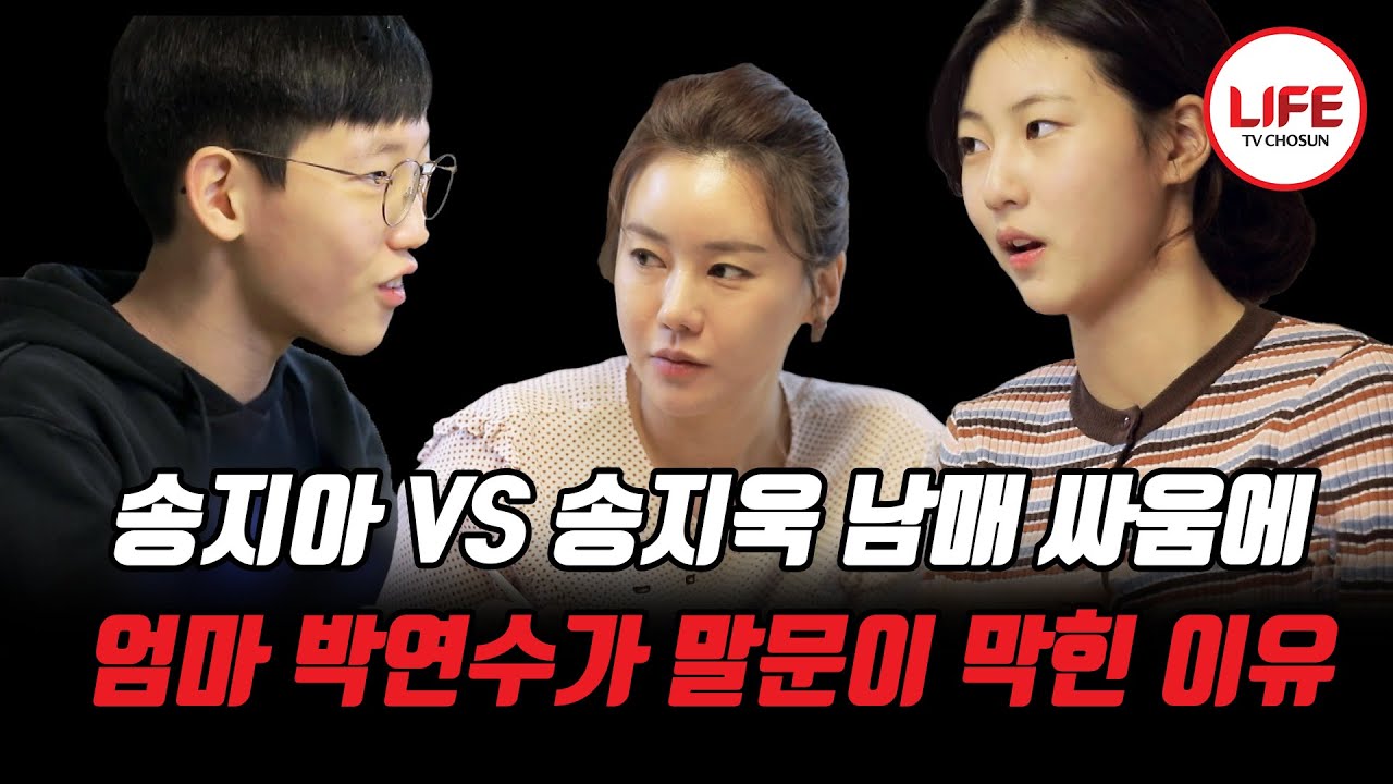 선크림을 바르지 않았더니 박연수의 피부가 아닌 몸에 적신호가 켜진 사연