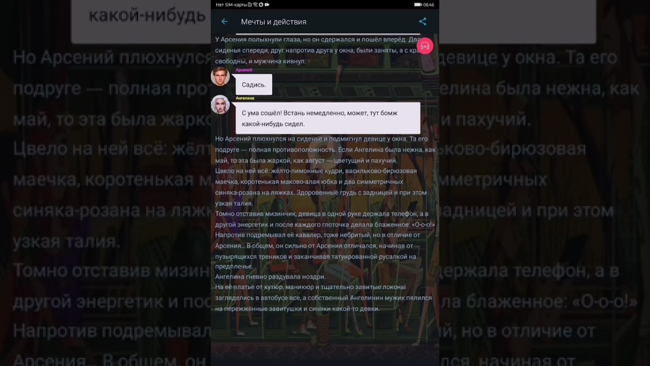 1 серия 