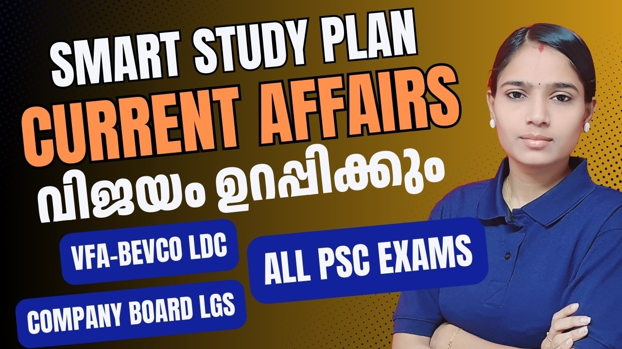 COMPANY BOARD LGS|BEVCO LDC|VFA|IMPORTANT QUESTIONS|KERALA PSC
