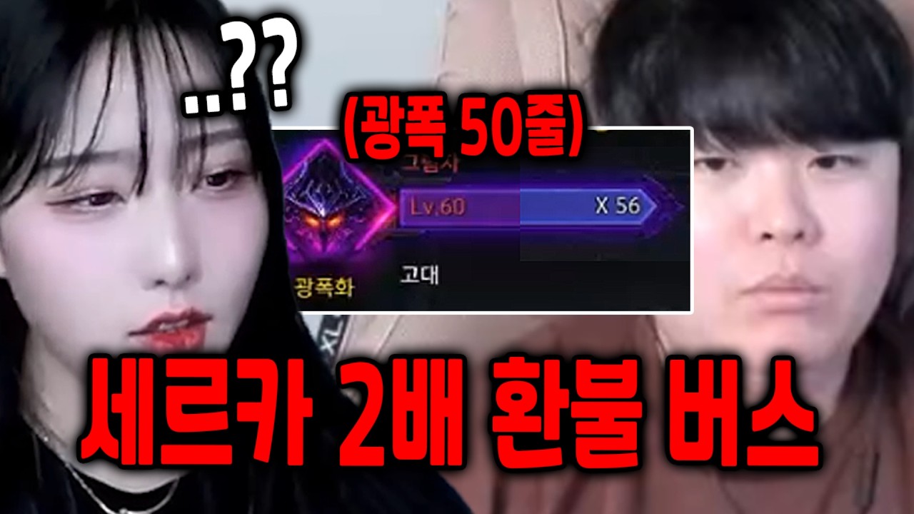 마러야 이거 깰 수 있는거 맞아??