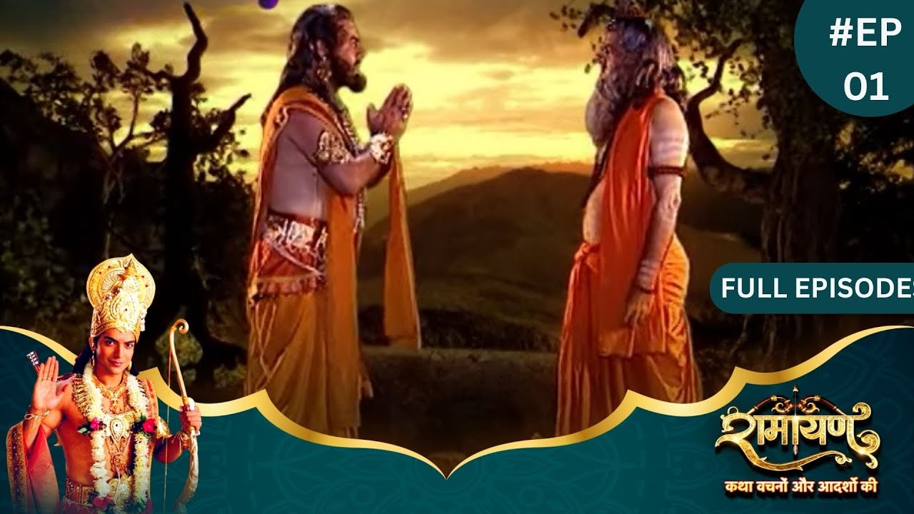 Ramayan | Full Episode 01 | Dangal TV