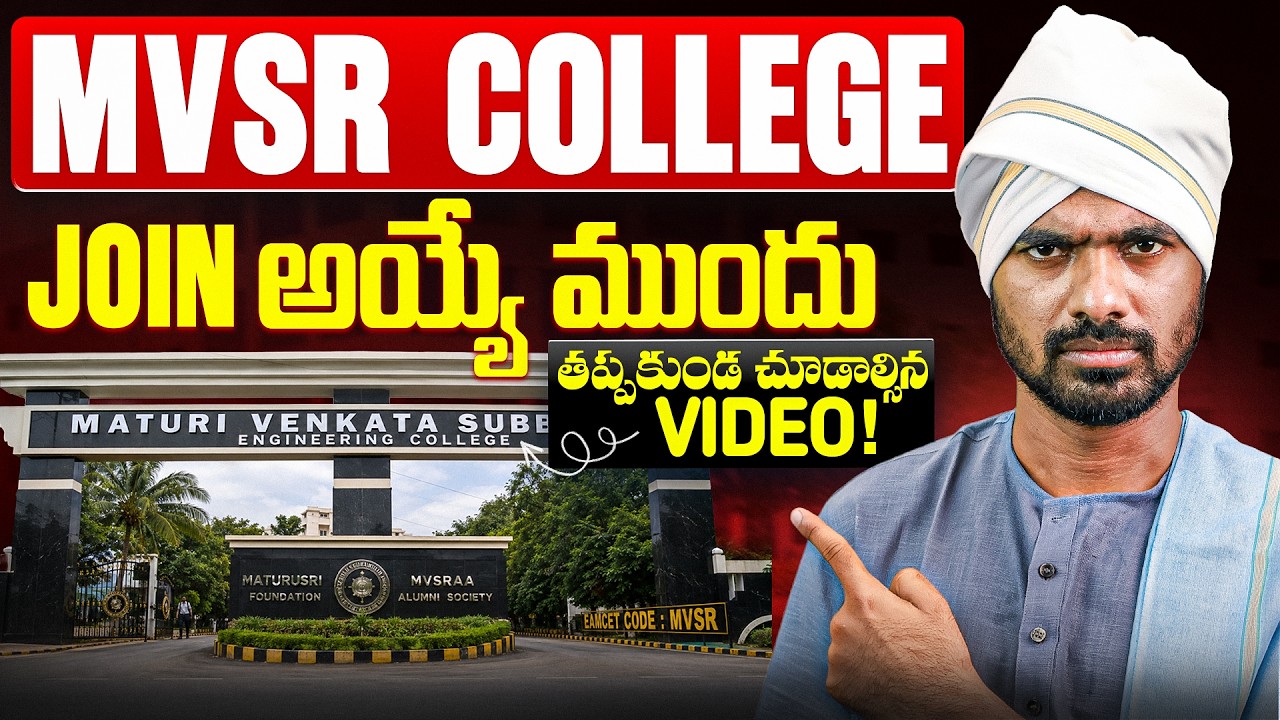MVSR Engineering College Review 2026 | Top 10 TS Engineering colleges | TG EAPCET 2026