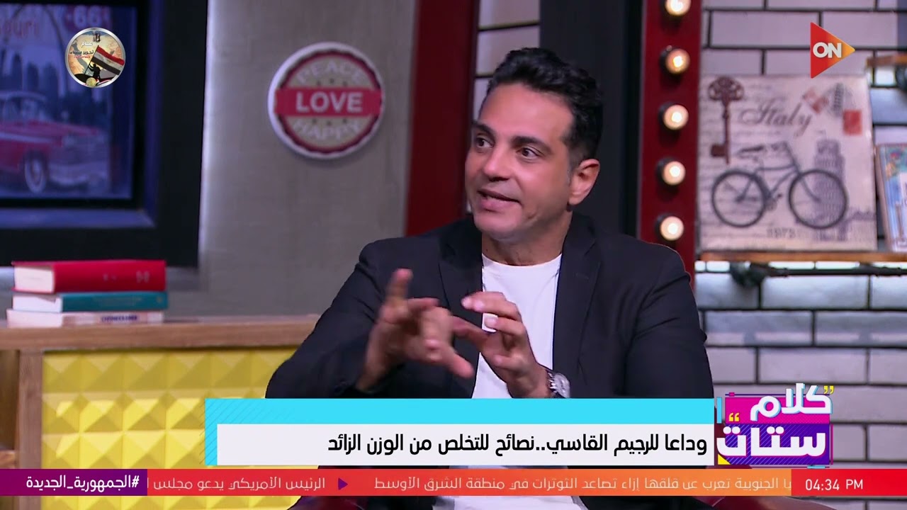 كلام ستات - وداعًا للرجيم القاسي.. نصائح للتخلص من الوزن الزائد