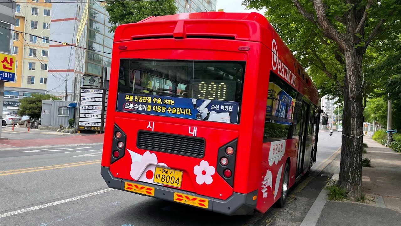 광양 광양교통 아폴로1100 EV 8004호 주행 광양-순천 광역시내버스 노선:990번 (2022.05.19)