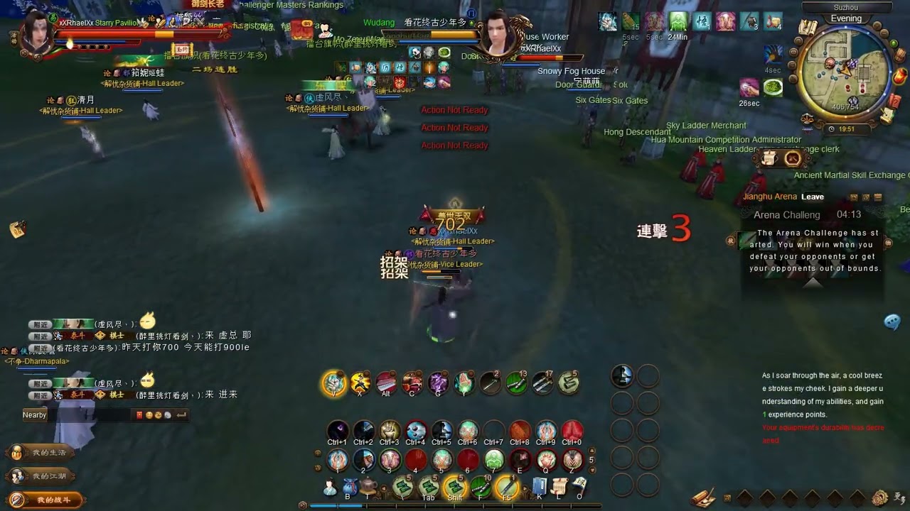 Age Of Wushu CH - 1v1 duels